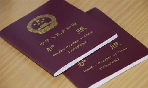 去俄罗斯旅游办理一次性护照注意事项