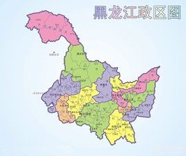 黑龙江的省会是哪里？